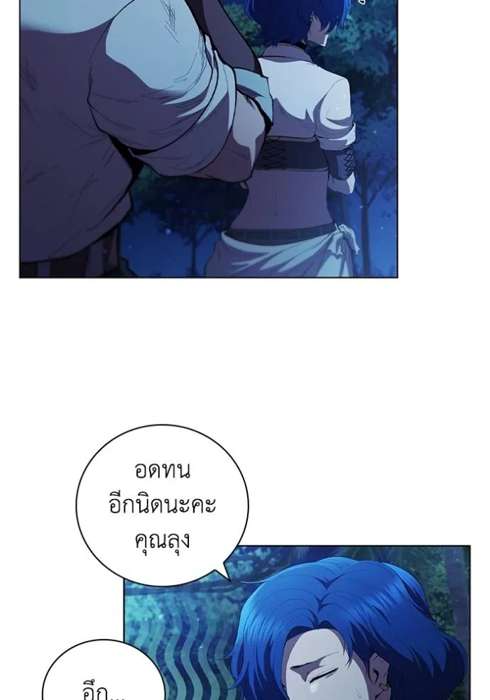 Cmangaเกิดใหม่ในร่าง ตอนที่ 76 รูปที่ 5