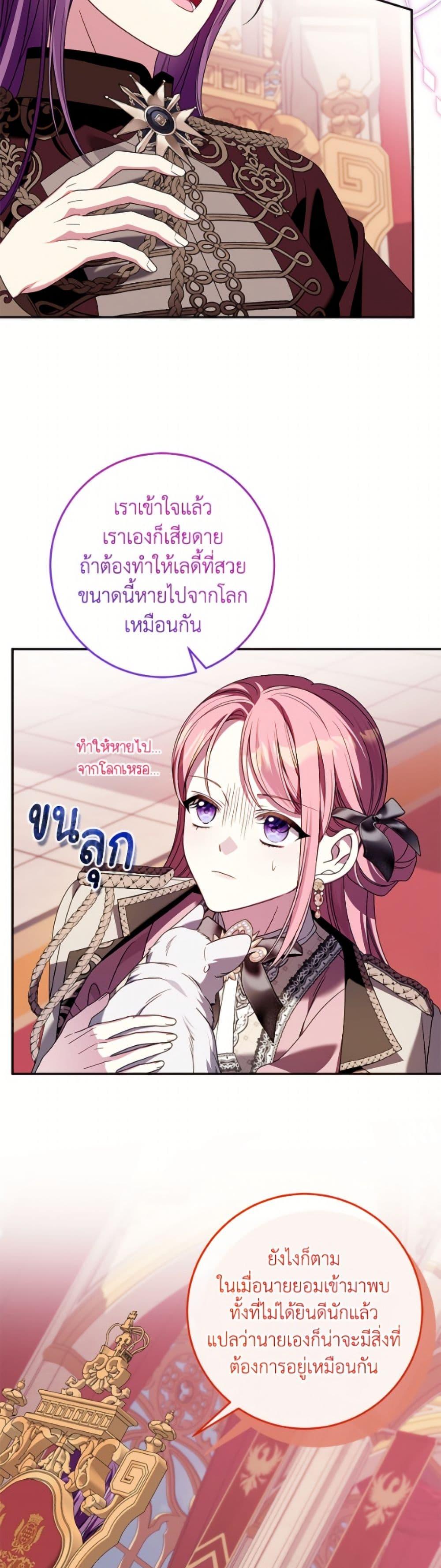 Manga-lc-com อ่านมังงะ อ่านการ์ตูน ออนไลน์ ฟรี I Met the Male Lead in Prison ตอนที่ 1 2 3 4 5 6 7 8 9 10 11 12 13 14 ฟรี ไม่มีโฆษณา Manga-lc - อ่าน มังงะ อ่าน การ์ตูน ออนไลน์ อ่านมังงะ ฟรี
