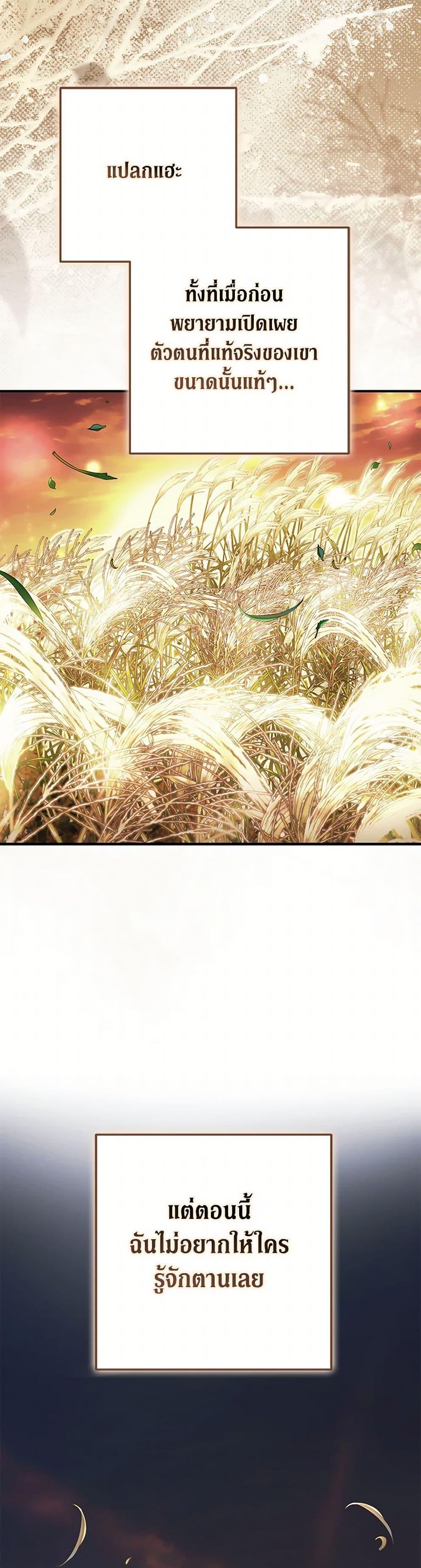 Manga-lc-com อ่านมังงะ อ่านการ์ตูน ออนไลน์ ฟรี An Extra Stole the Male Leads ตอนที่ 1 2 3 4 5 6 7 8 9 10 11 12 13 14 ฟรี ไม่มีโฆษณา Manga-lc - อ่าน มังงะ อ่าน การ์ตูน ออนไลน์ อ่านมังงะ ฟรี