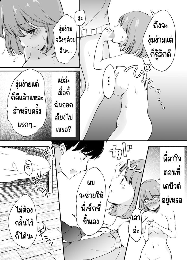 Doujin-Lc- อ่าน โดจิน มังฮวา เกาหลี ญี่ปุ่น จีน แปลไทย พี่สาวผมเป็นดาราAV [Deko ga Areba Boko ga Aru.] Ore no Ane ga AV Joyuu!_ ตอนที่ 1 2 3 4 5 6 7 8 9 10 11 12 13 14 ฟรี ไม่มีโฆษณา อ่าน โดจิน Manhwa เกาหลี ญี่ปุ่น จีน เรามีครบ คัดมาให้เน้นๆ โดจิน 18+ รับประกันความฟินโดย  Doujin Lc