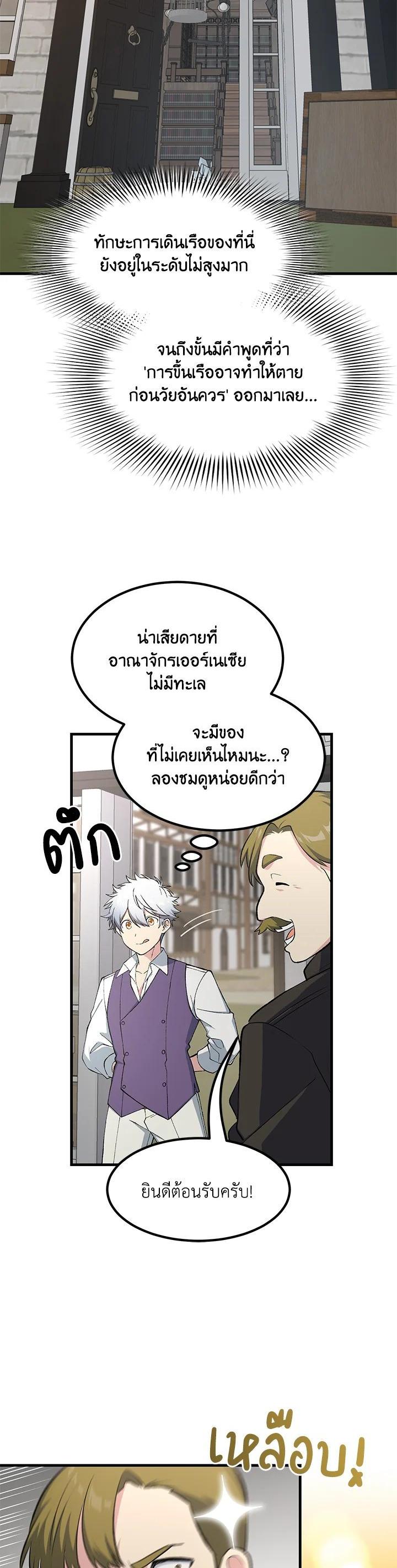 Manga-lc-com อ่านมังงะ อ่านการ์ตูน ออนไลน์ ฟรี How the Pro in His Past Life Sucks the Sweet Honey ตอนที่ 1 2 3 4 5 6 7 8 9 10 11 12 13 14 ฟรี ไม่มีโฆษณา Manga-lc - อ่าน มังงะ อ่าน การ์ตูน ออนไลน์ อ่านมังงะ ฟรี