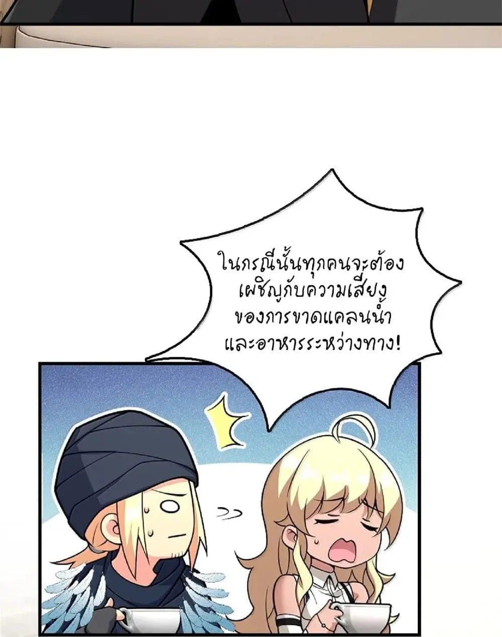 Manga-lc-com อ่านมังงะ อ่านการ์ตูน ออนไลน์ ฟรี Release That Witch ตอนที่ 1 2 3 4 5 6 7 8 9 10 11 12 13 14 ฟรี ไม่มีโฆษณา Manga-lc - อ่าน มังงะ อ่าน การ์ตูน ออนไลน์ อ่านมังงะ ฟรี