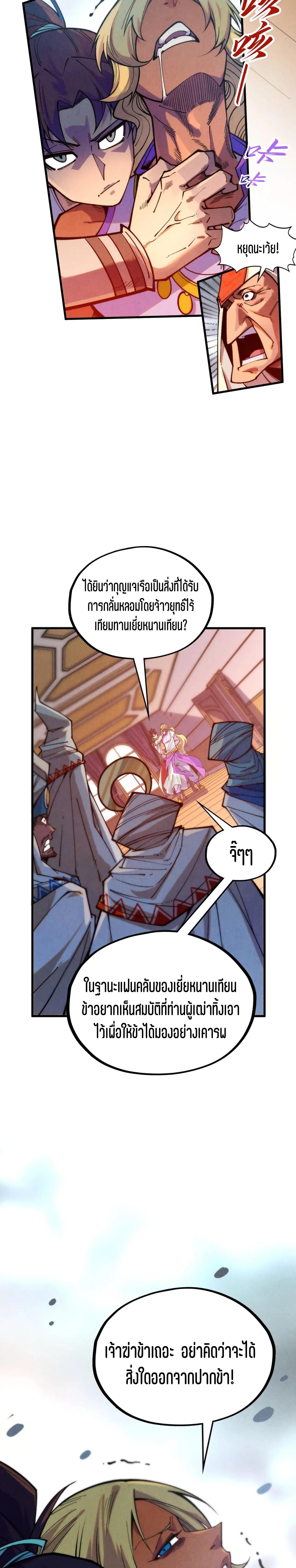 Manga-lc-com อ่านมังงะ อ่านการ์ตูน ออนไลน์ ฟรี The Eternal Supreme ตอนที่ 1 2 3 4 5 6 7 8 9 10 11 12 13 14 ฟรี ไม่มีโฆษณา Manga-lc - อ่าน มังงะ อ่าน การ์ตูน ออนไลน์ อ่านมังงะ ฟรี