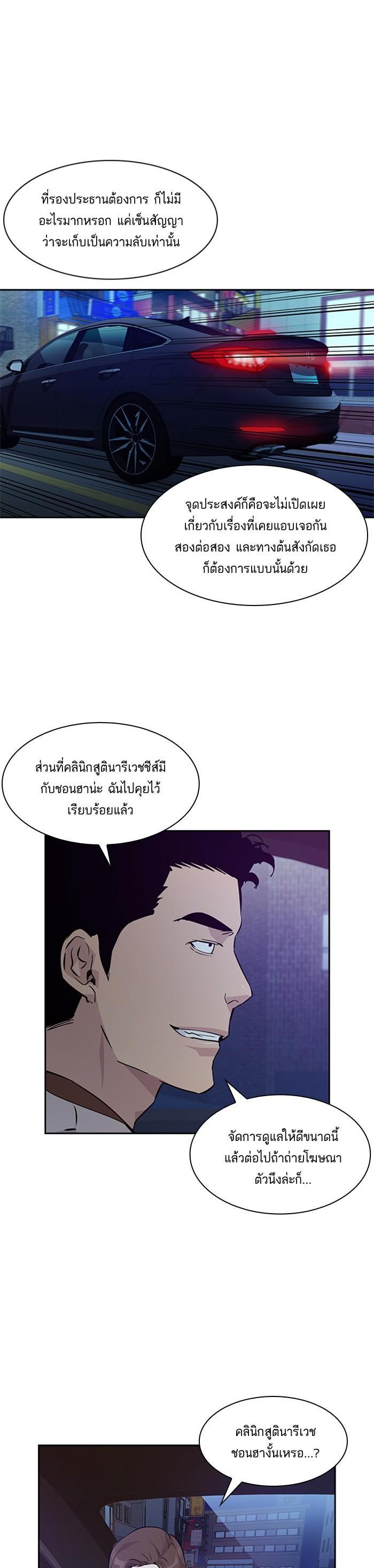 Manga-lc-com อ่านมังงะ อ่านการ์ตูน ออนไลน์ ฟรี The World Is Money and Power กลโกงโลกพนัน ตอนที่ 1 2 3 4 5 6 7 8 9 10 11 12 13 14 ฟรี ไม่มีโฆษณา Manga-lc - อ่าน มังงะ อ่าน การ์ตูน ออนไลน์ อ่านมังงะ ฟรี