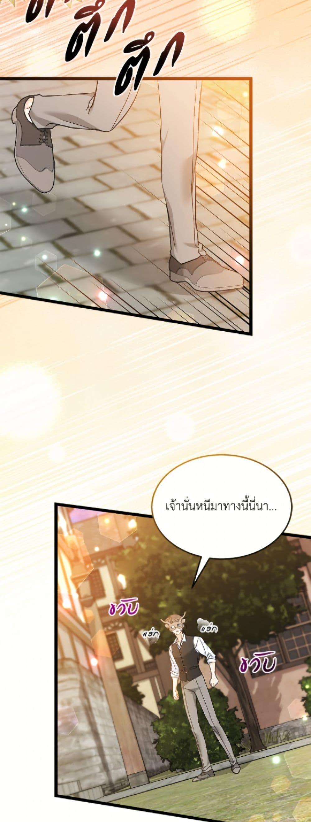 Manga-lc-com อ่านมังงะ อ่านการ์ตูน ออนไลน์ ฟรี The Symbiotic Relationship Between a Panther and a Rabbit ตอนที่ 1 2 3 4 5 6 7 8 9 10 11 12 13 14 ฟรี ไม่มีโฆษณา Manga-lc - อ่าน มังงะ อ่าน การ์ตูน ออนไลน์ อ่านมังงะ ฟรี