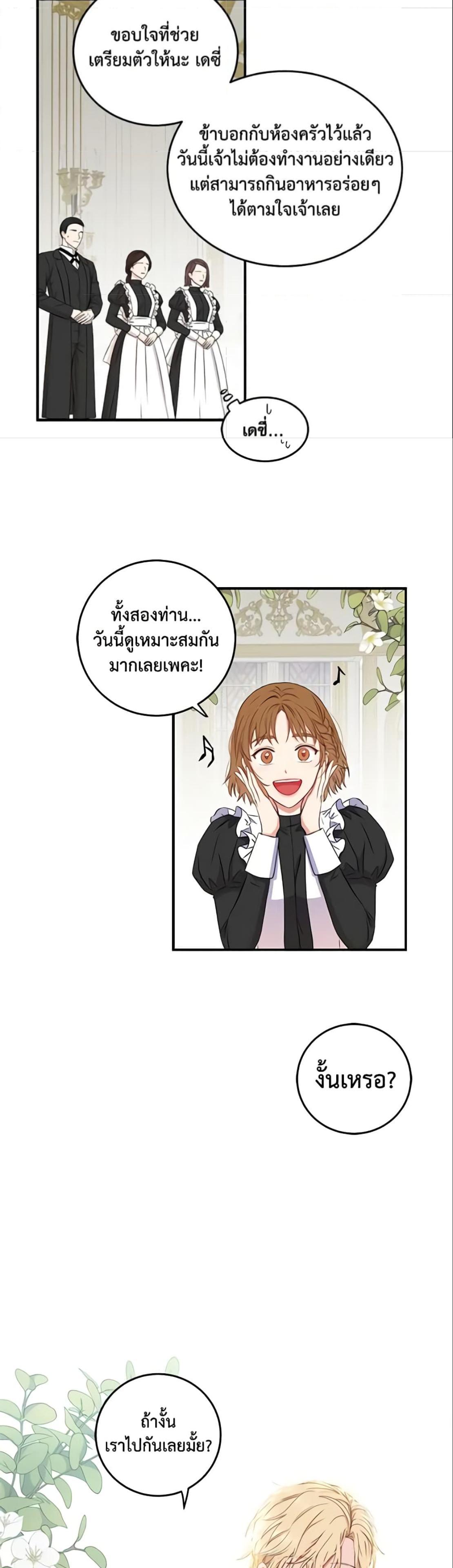 Manga-lc-com อ่านมังงะ อ่านการ์ตูน ออนไลน์ ฟรี I Fell into a Reverse Harem Game! ตอนที่ 1 2 3 4 5 6 7 8 9 10 11 12 13 14 ฟรี ไม่มีโฆษณา Manga-lc - อ่าน มังงะ อ่าน การ์ตูน ออนไลน์ อ่านมังงะ ฟรี