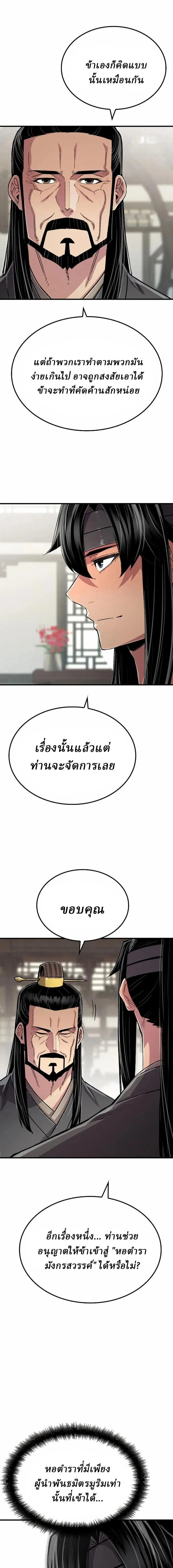 Manga-lc-com อ่านมังงะ อ่านการ์ตูน ออนไลน์ ฟรี Reborn As The Heavenly Demon ตอนที่ 1 2 3 4 5 6 7 8 9 10 11 12 13 14 ฟรี ไม่มีโฆษณา Manga-lc - อ่าน มังงะ อ่าน การ์ตูน ออนไลน์ อ่านมังงะ ฟรี