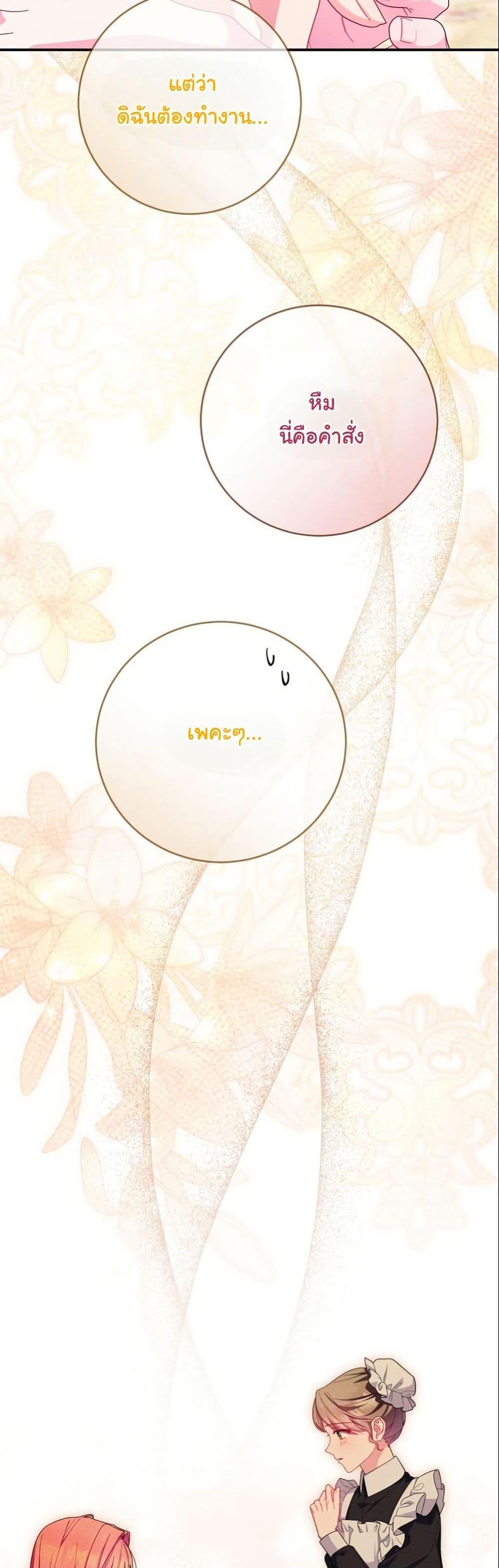 Manga-lc-com อ่านมังงะ อ่านการ์ตูน ออนไลน์ ฟรี How to Survive as a Villainess on the Verge of Death ตอนที่ 1 2 3 4 5 6 7 8 9 10 11 12 13 14 ฟรี ไม่มีโฆษณา Manga-lc - อ่าน มังงะ อ่าน การ์ตูน ออนไลน์ อ่านมังงะ ฟรี