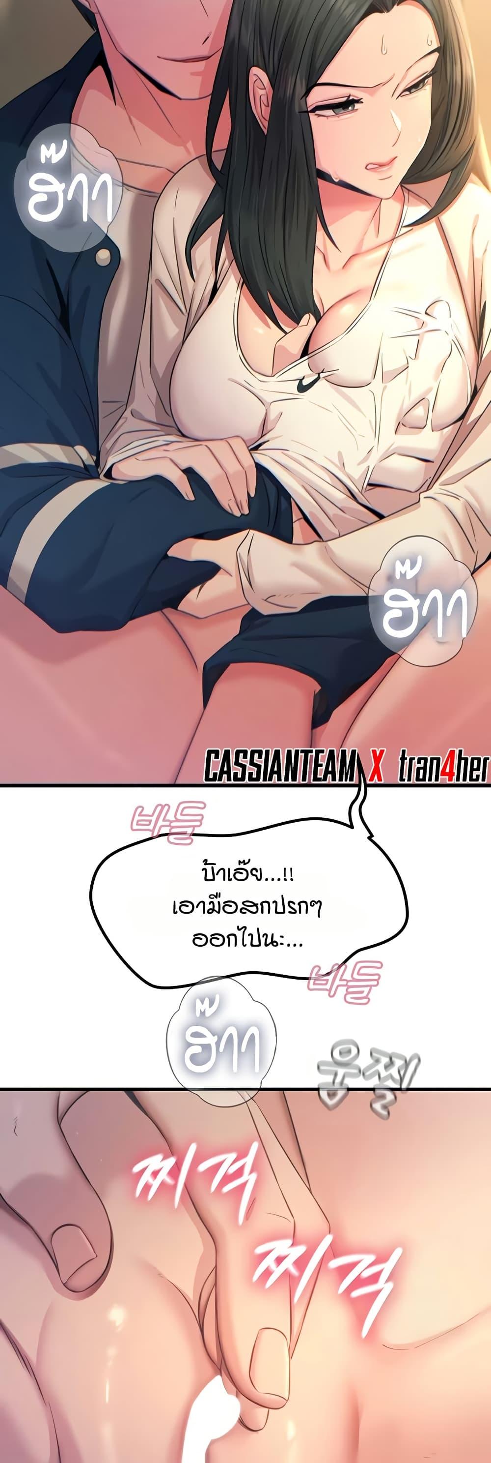 Doujin-Lc- อ่าน โดจิน มังฮวา เกาหลี ญี่ปุ่น จีน แปลไทย You Won’t Get ตอนที่ 1 2 3 4 5 6 7 8 9 10 11 12 13 14 ฟรี ไม่มีโฆษณา อ่าน โดจิน Manhwa เกาหลี ญี่ปุ่น จีน เรามีครบ คัดมาให้เน้นๆ โดจิน 18+ รับประกันความฟินโดย  Doujin Lc