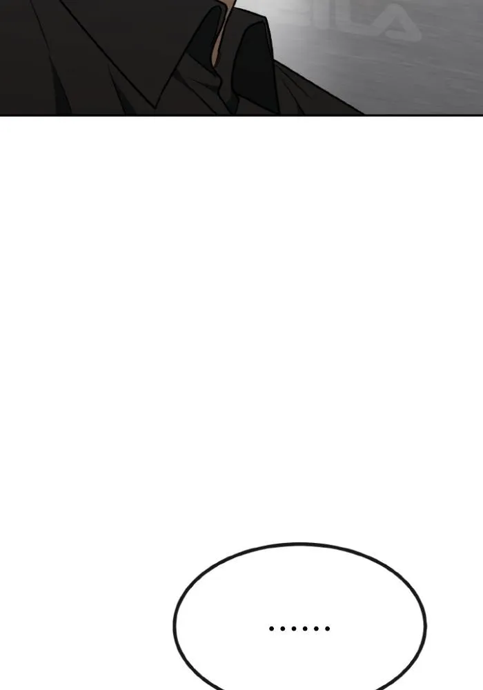 ราชาแห่งอ็อกทากอน ตอนที่ 99 รูปที่ 43