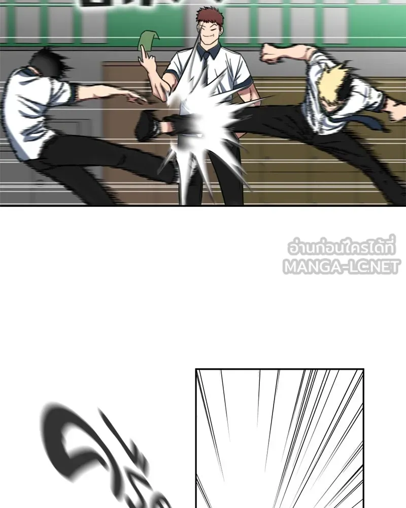 โรงเรียนสัตว์กินเนื้อ ตอนที่ 1 รูปที่ 75