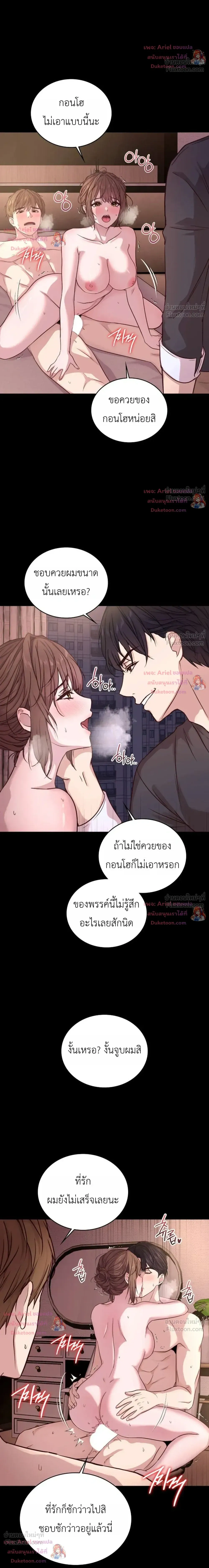 Doujin-Lc- อ่าน โดจิน มังฮวา เกาหลี ญี่ปุ่น จีน แปลไทย Secret Relationship ความสัมพันธ์ลับๆ ตอนที่ 1 2 3 4 5 6 7 8 9 10 11 12 13 14 ฟรี ไม่มีโฆษณา อ่าน โดจิน Manhwa เกาหลี ญี่ปุ่น จีน เรามีครบ คัดมาให้เน้นๆ โดจิน 18+ รับประกันความฟินโดย  Doujin Lc