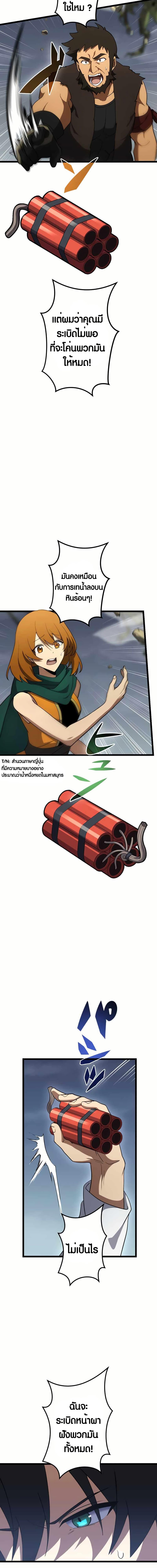 Manga-lc-com อ่านมังงะ อ่านการ์ตูน ออนไลน์ ฟรี Because I’m Super Lucky, I Got a Second Chance at Life ตอนที่ 1 2 3 4 5 6 7 8 9 10 11 12 13 14 ฟรี ไม่มีโฆษณา Manga-lc - อ่าน มังงะ อ่าน การ์ตูน ออนไลน์ อ่านมังงะ ฟรี