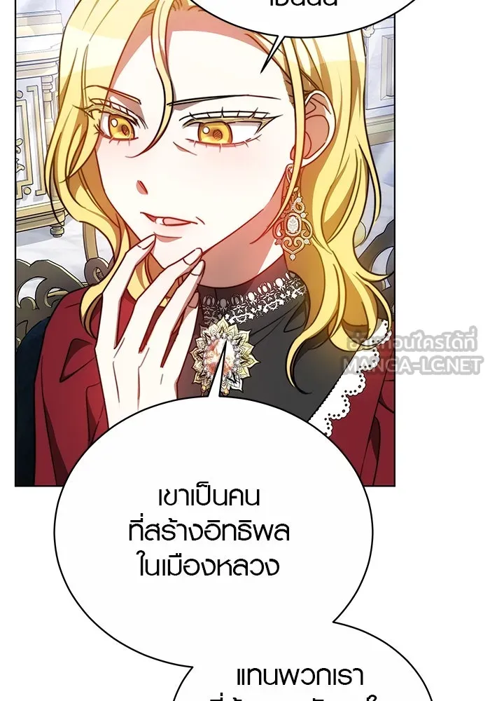 เหตุผลที่ฉันนอกใจ ตอนที่ 28 รูปที่ 102