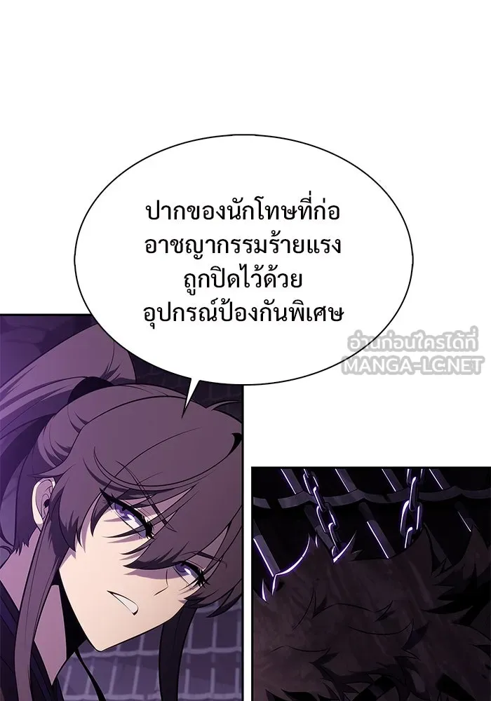 ผู้เล่นหน้าใหม่เลเวลแมกซ์ ตอนที่ 173 วิธีฝึกของรอยัลเพลเยอร์ (3) รูปที่ 30