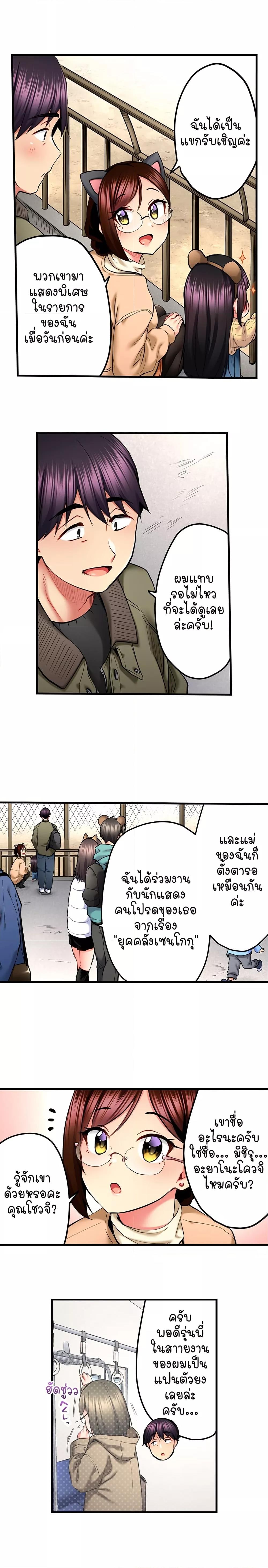 Doujin-Lc- อ่าน โดจิน มังฮวา เกาหลี ญี่ปุ่น จีน แปลไทย Even an Innocent TV Show Singer Needs Se… ตอนที่ 1 2 3 4 5 6 7 8 9 10 11 12 13 14 ฟรี ไม่มีโฆษณา อ่าน โดจิน Manhwa เกาหลี ญี่ปุ่น จีน เรามีครบ คัดมาให้เน้นๆ โดจิน 18+ รับประกันความฟินโดย  Doujin Lc