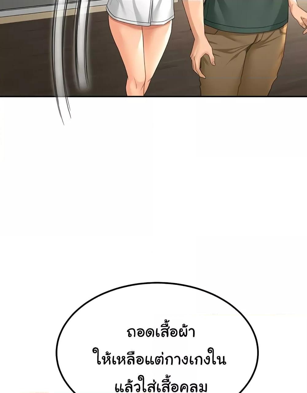 Doujin-Lc- อ่าน โดจิน มังฮวา เกาหลี ญี่ปุ่น จีน แปลไทย Rooftop Sex King ตอนที่ 1 2 3 4 5 6 7 8 9 10 11 12 13 14 ฟรี ไม่มีโฆษณา อ่าน โดจิน Manhwa เกาหลี ญี่ปุ่น จีน เรามีครบ คัดมาให้เน้นๆ โดจิน 18+ รับประกันความฟินโดย  Doujin Lc