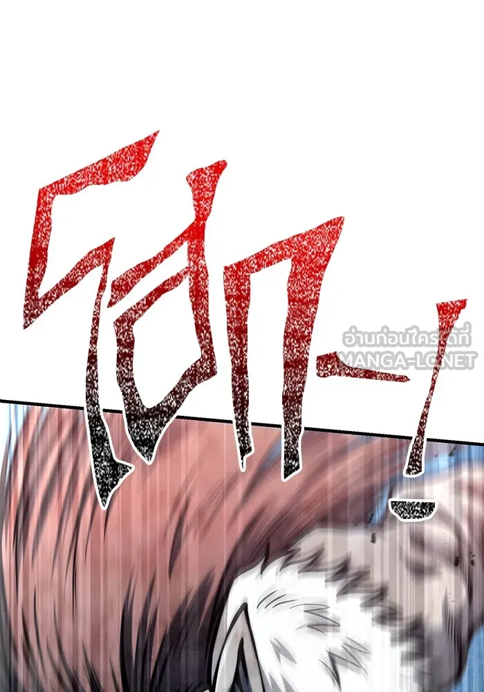 เอาชีวิตรอดในเกมฉบับคนเถื่อน ตอนที่ 111 จบการศึกษา รูปที่ 105