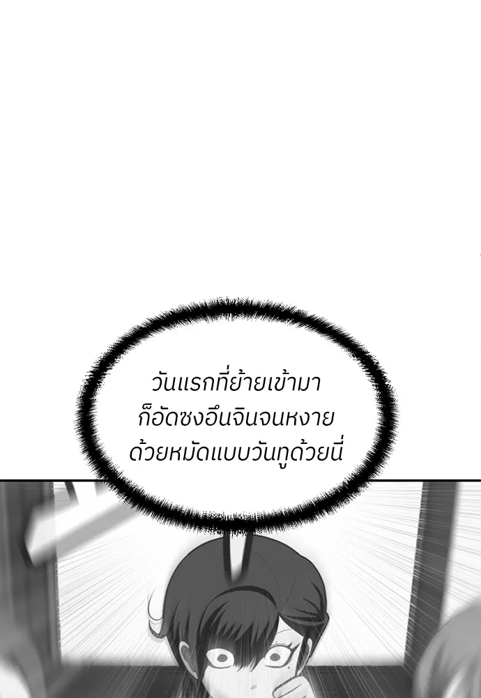 สนามเด็กล่า ตอนที่ 16 รูปที่ 17