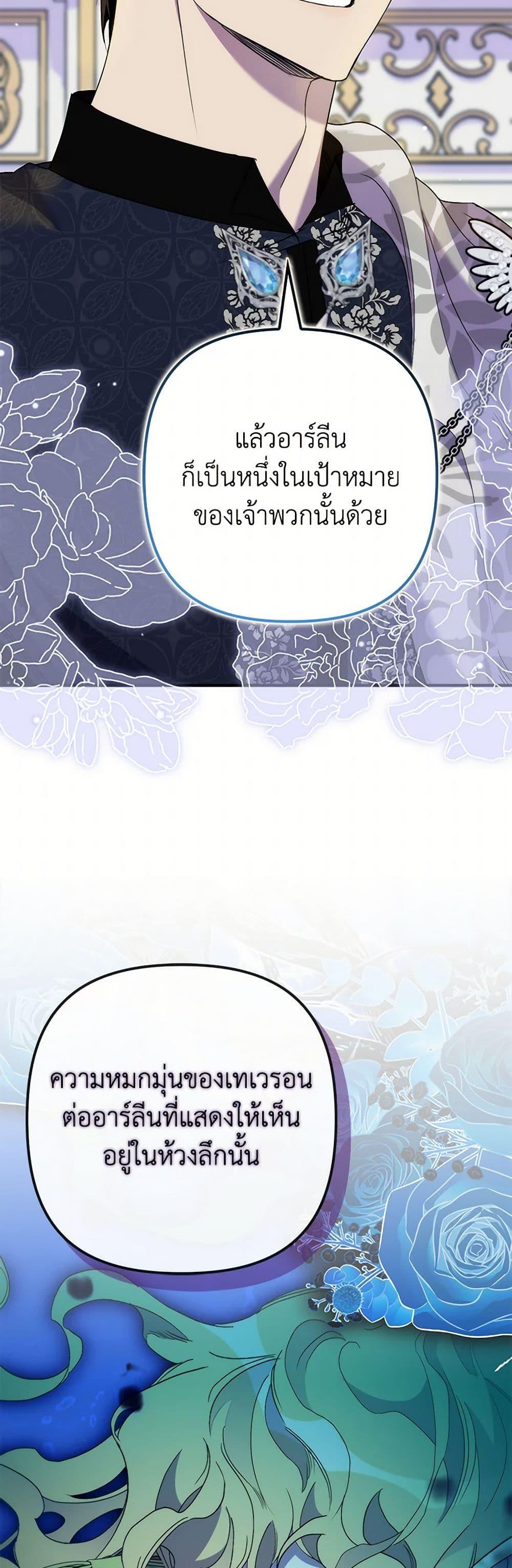 Manga-lc-com อ่านมังงะ อ่านการ์ตูน ออนไลน์ ฟรี I’m Dead, But the Hero Went Crazy ตอนที่ 1 2 3 4 5 6 7 8 9 10 11 12 13 14 ฟรี ไม่มีโฆษณา Manga-lc - อ่าน มังงะ อ่าน การ์ตูน ออนไลน์ อ่านมังงะ ฟรี