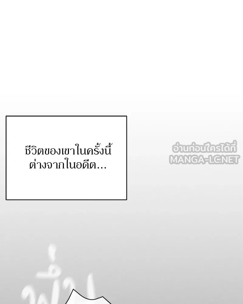 โอ้ ศัตรูที่รัก ตอนที่ 15 รูปที่ 30