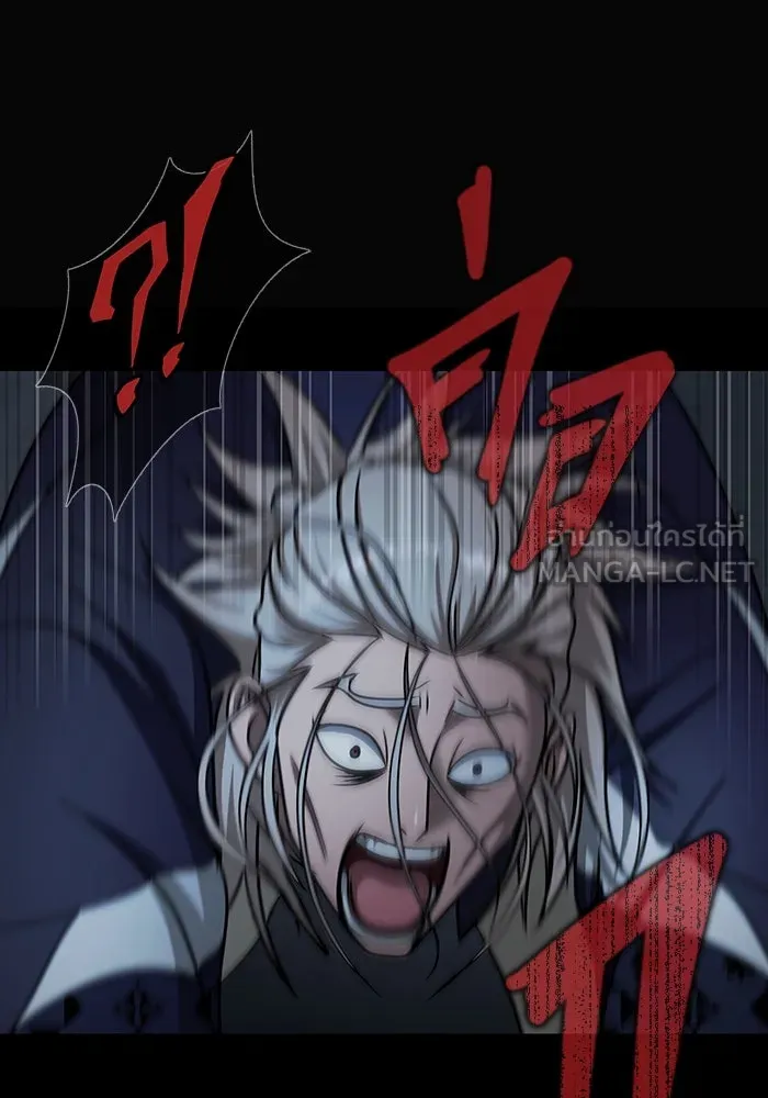 เพลเยอร์นักกินเหล็ก ตอนที่ 15 รูปที่ 159