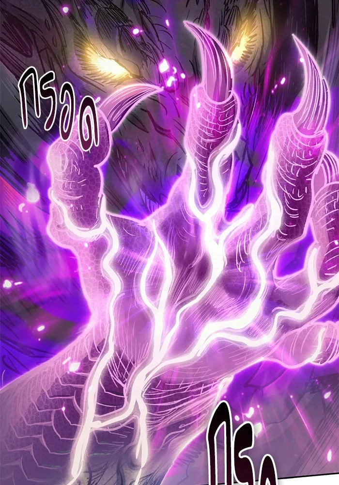 My S-Class Hunters ตอนที่ 88 สายพันธุ์มังกรโบราณ (2) รูปที่ 10