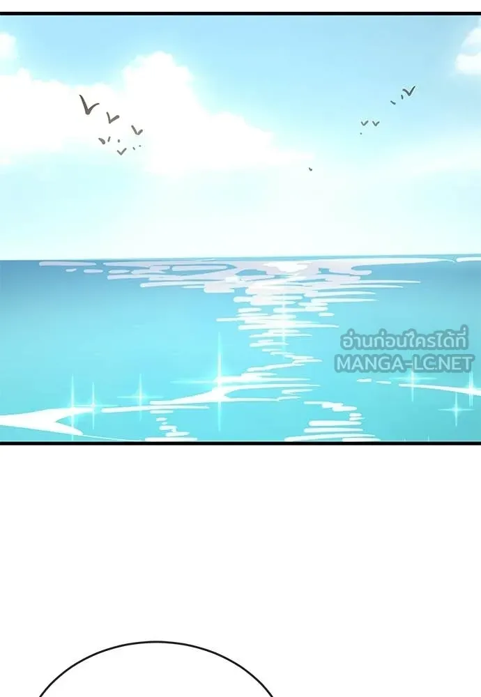 ยมราชลงทัณฑ์ ตอนที่ 111 รูปที่ 105