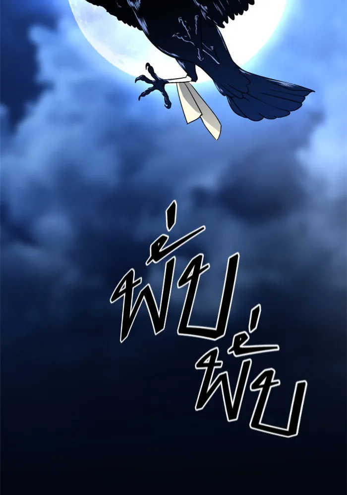 ชิงชีวิตพลิกลิขิตชะตา ตอนที่ 5 ค่ำคืนก่อนมรสุม (1) รูปที่ 95