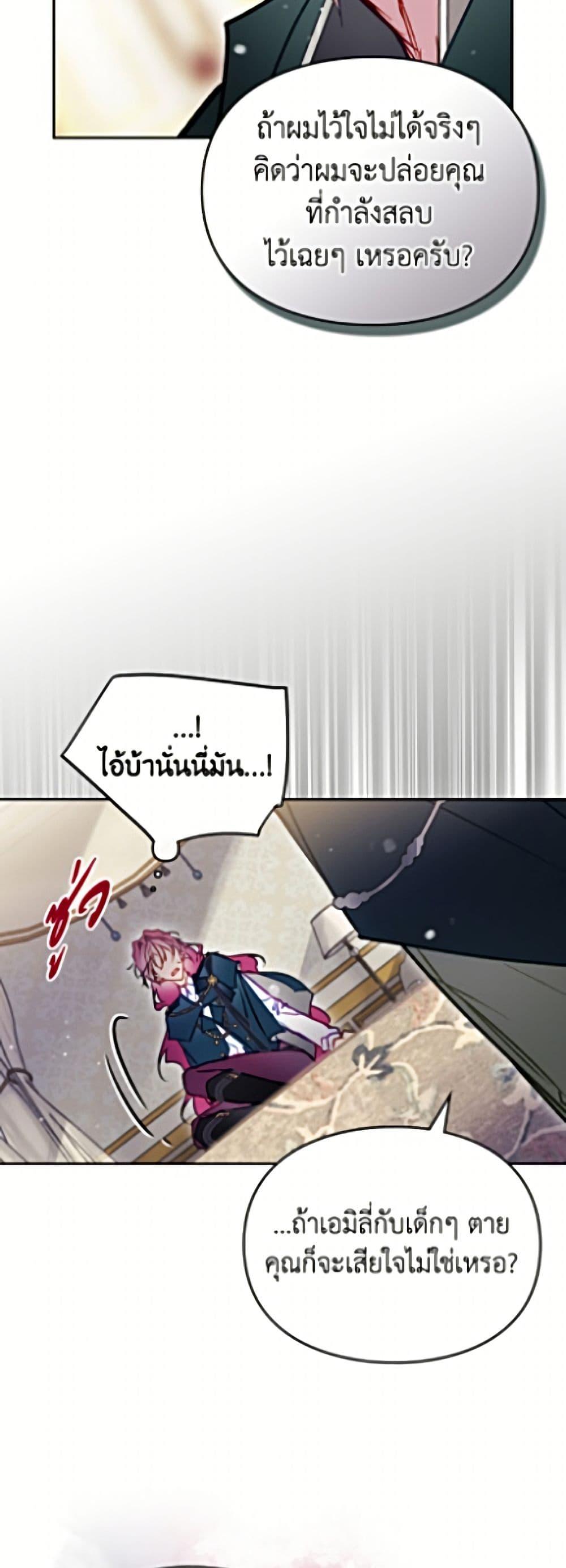 Manga-lc-com อ่านมังงะ อ่านการ์ตูน ออนไลน์ ฟรี Death Is The Only Ending For The Villainess ตอนที่ 1 2 3 4 5 6 7 8 9 10 11 12 13 14 ฟรี ไม่มีโฆษณา Manga-lc - อ่าน มังงะ อ่าน การ์ตูน ออนไลน์ อ่านมังงะ ฟรี