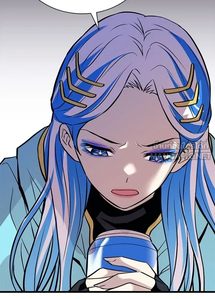 Villain to kill ตอนที่ 179 รูปที่ 27