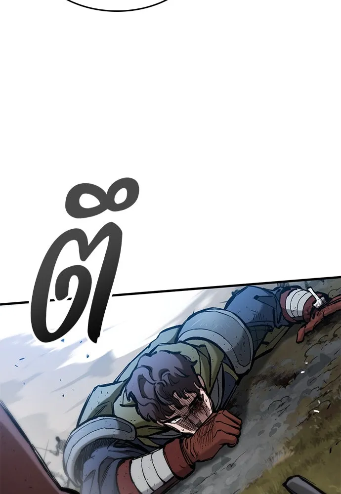 อัศวินวันเดียว ตอนที่ 62 รูปที่ 110