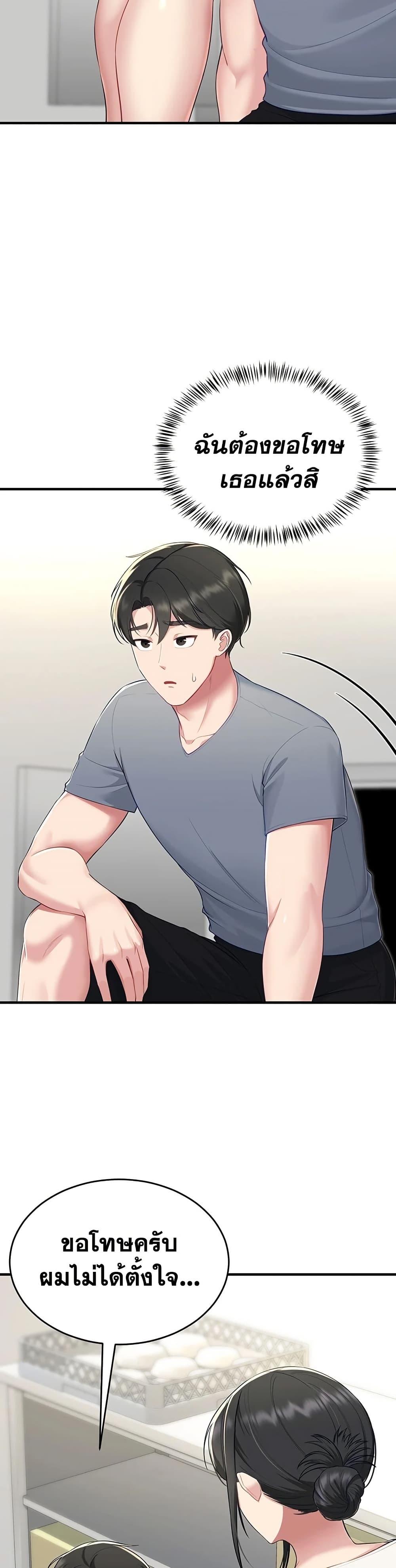 Doujin-Lc- อ่าน โดจิน มังฮวา เกาหลี ญี่ปุ่น จีน แปลไทย Get Out of Here ตอนที่ 1 2 3 4 5 6 7 8 9 10 11 12 13 14 ฟรี ไม่มีโฆษณา อ่าน โดจิน Manhwa เกาหลี ญี่ปุ่น จีน เรามีครบ คัดมาให้เน้นๆ โดจิน 18+ รับประกันความฟินโดย  Doujin Lc