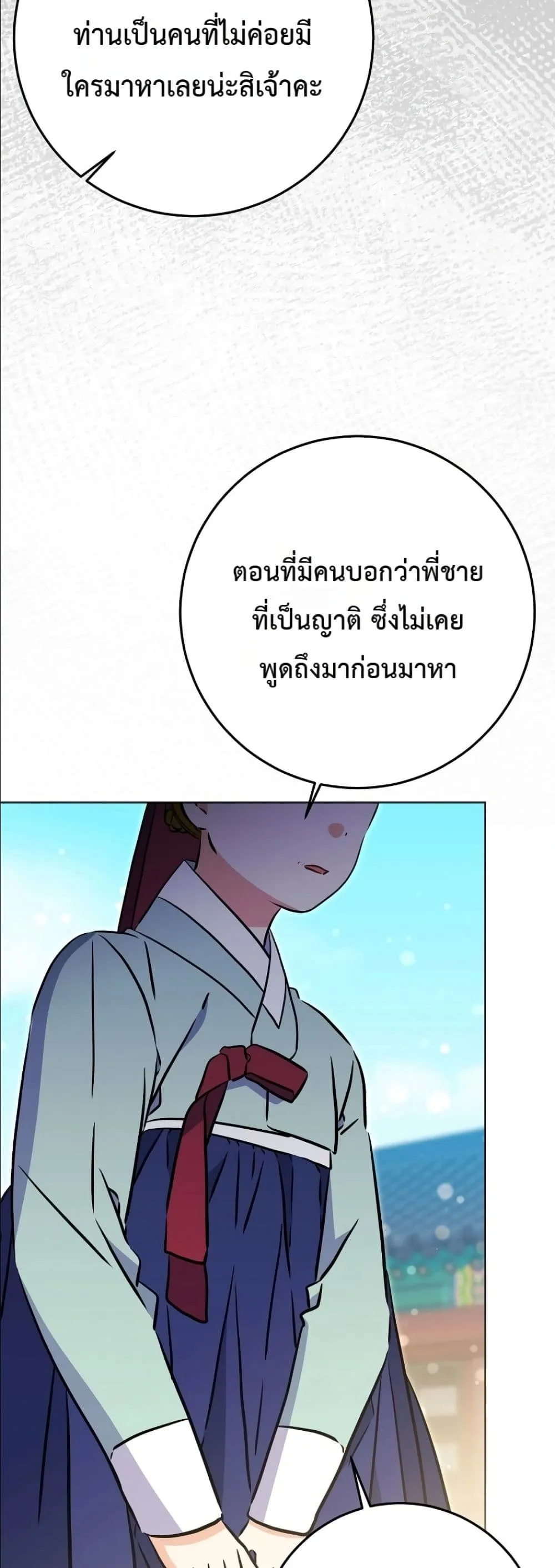 Manga-lc-com อ่านมังงะ อ่านการ์ตูน ออนไลน์ ฟรี The Princess’s Guide to a Perfect Life ตอนที่ 1 2 3 4 5 6 7 8 9 10 11 12 13 14 ฟรี ไม่มีโฆษณา Manga-lc - อ่าน มังงะ อ่าน การ์ตูน ออนไลน์ อ่านมังงะ ฟรี