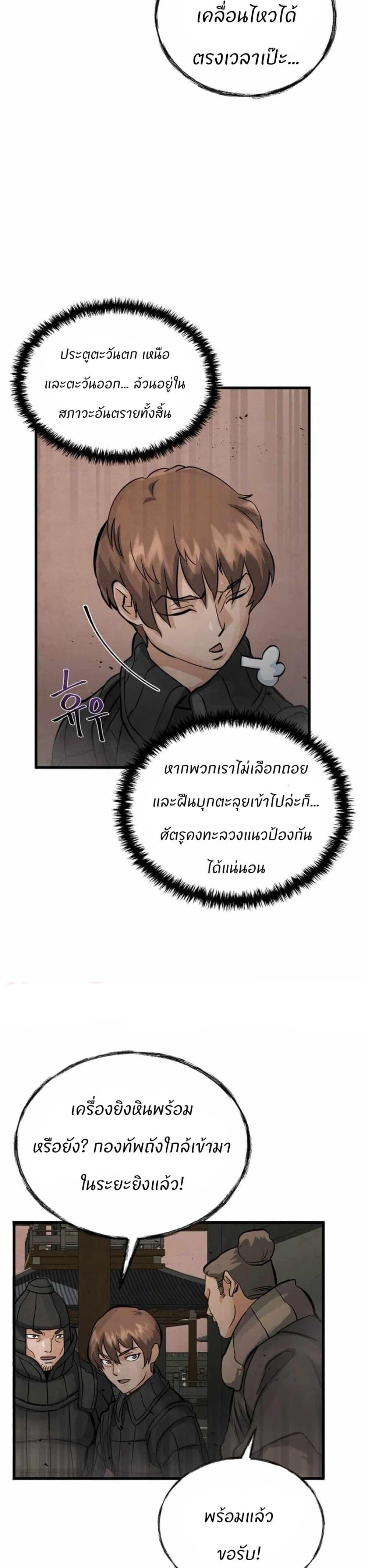 Manga-lc-com อ่านมังงะ อ่านการ์ตูน ออนไลน์ ฟรี Record of a New Goguryeo ตอนที่ 1 2 3 4 5 6 7 8 9 10 11 12 13 14 ฟรี ไม่มีโฆษณา Manga-lc - อ่าน มังงะ อ่าน การ์ตูน ออนไลน์ อ่านมังงะ ฟรี
