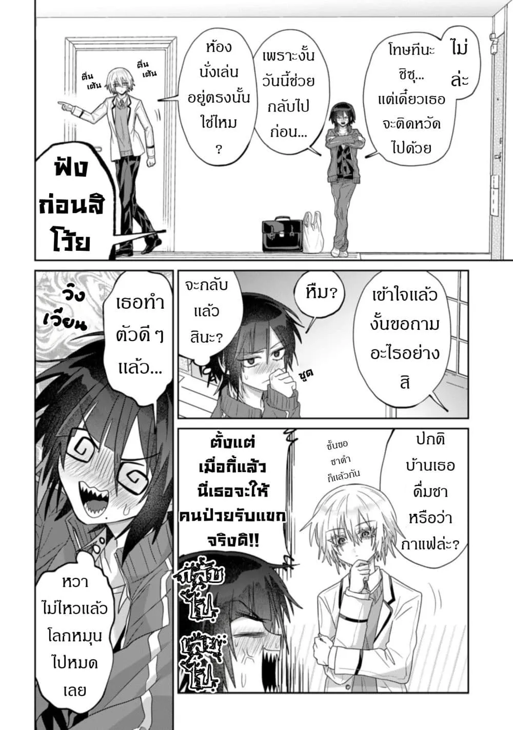 Manga-lc-com อ่านมังงะ อ่านการ์ตูน ออนไลน์ ฟรี Boita Boine ตอนที่ 1 2 3 4 5 6 7 8 9 10 11 12 13 14 ฟรี ไม่มีโฆษณา Manga-lc - อ่าน มังงะ อ่าน การ์ตูน ออนไลน์ อ่านมังงะ ฟรี
