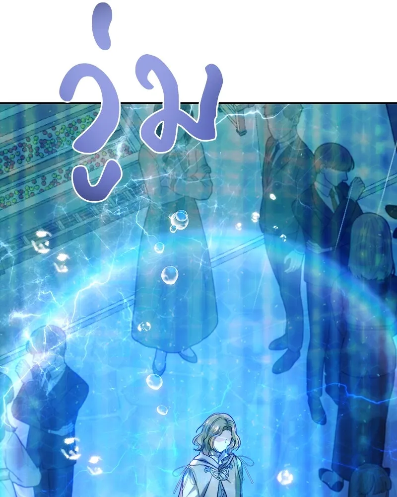 เจ้าหญิงคลั่งแห่งวังหลวง ตอนที่ 66 รูปที่ 35