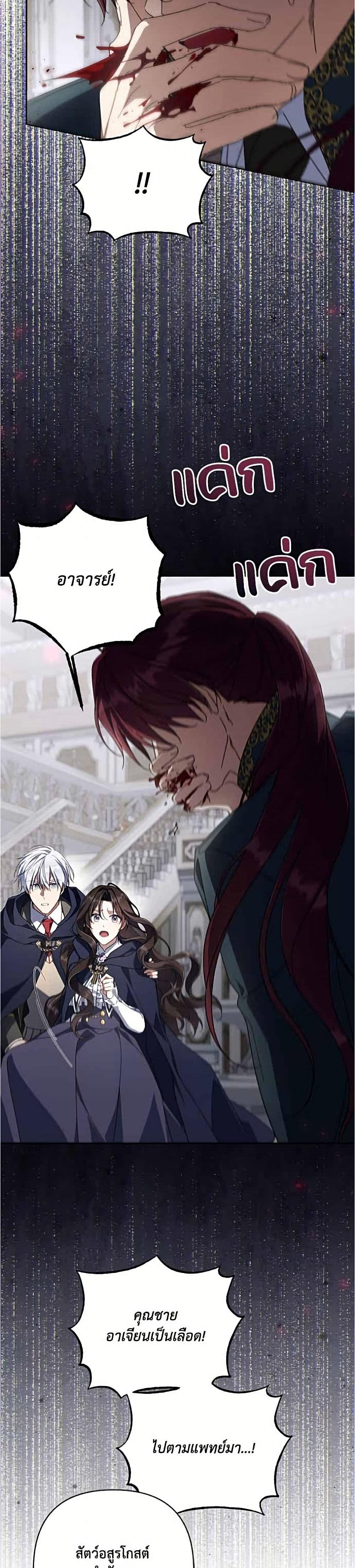 Manga-lc-com อ่านมังงะ อ่านการ์ตูน ออนไลน์ ฟรี Villainess Streamer ตอนที่ 1 2 3 4 5 6 7 8 9 10 11 12 13 14 ฟรี ไม่มีโฆษณา Manga-lc - อ่าน มังงะ อ่าน การ์ตูน ออนไลน์ อ่านมังงะ ฟรี