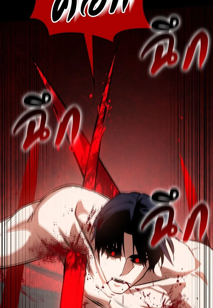 มือสังหารพันธุ์อมตะ ตอนที่ 50 รูปที่ 133