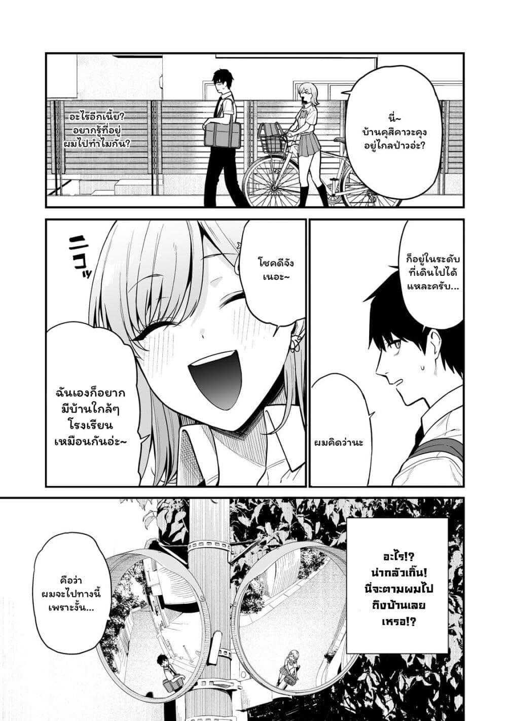 Manga-lc-com อ่านมังงะ อ่านการ์ตูน ออนไลน์ ฟรี Gal no Jitensha wo Naoshitara Natsukareta ตอนที่ 1 2 3 4 5 6 7 8 9 10 11 12 13 14 ฟรี ไม่มีโฆษณา Manga-lc - อ่าน มังงะ อ่าน การ์ตูน ออนไลน์ อ่านมังงะ ฟรี