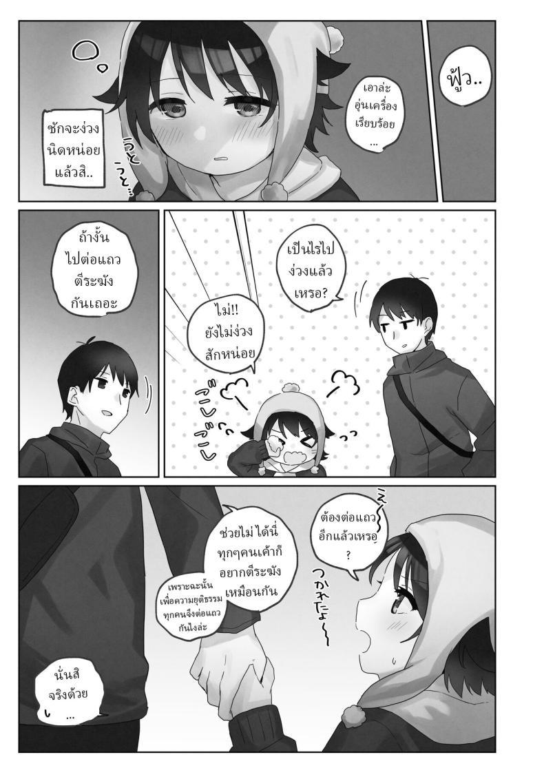 Doujin-Lc- อ่าน โดจิน มังฮวา เกาหลี ญี่ปุ่น จีน แปลไทย คืนข้ามปี [Tadano Comina]Samuzora no Shita, Imouto o Te dake de Ikasemakuru ~Cli de Takusan Renzoku Zetchou Saseta Ato ni, G-Spot Portio mo Ijimemasu ตอนที่ 1 2 3 4 5 6 7 8 9 10 11 12 13 14 ฟรี ไม่มีโฆษณา อ่าน โดจิน Manhwa เกาหลี ญี่ปุ่น จีน เรามีครบ คัดมาให้เน้นๆ โดจิน 18+ รับประกันความฟินโดย  Doujin Lc