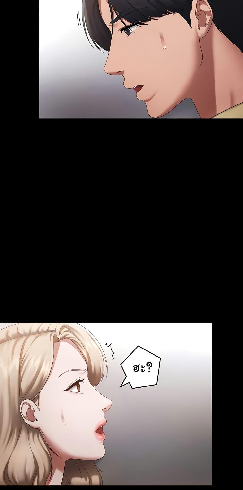 Doujin-Lc- อ่าน โดจิน มังฮวา เกาหลี ญี่ปุ่น จีน แปลไทย The Chairman’s Wife ตอนที่ 1 2 3 4 5 6 7 8 9 10 11 12 13 14 ฟรี ไม่มีโฆษณา อ่าน โดจิน Manhwa เกาหลี ญี่ปุ่น จีน เรามีครบ คัดมาให้เน้นๆ โดจิน 18+ รับประกันความฟินโดย  Doujin Lc