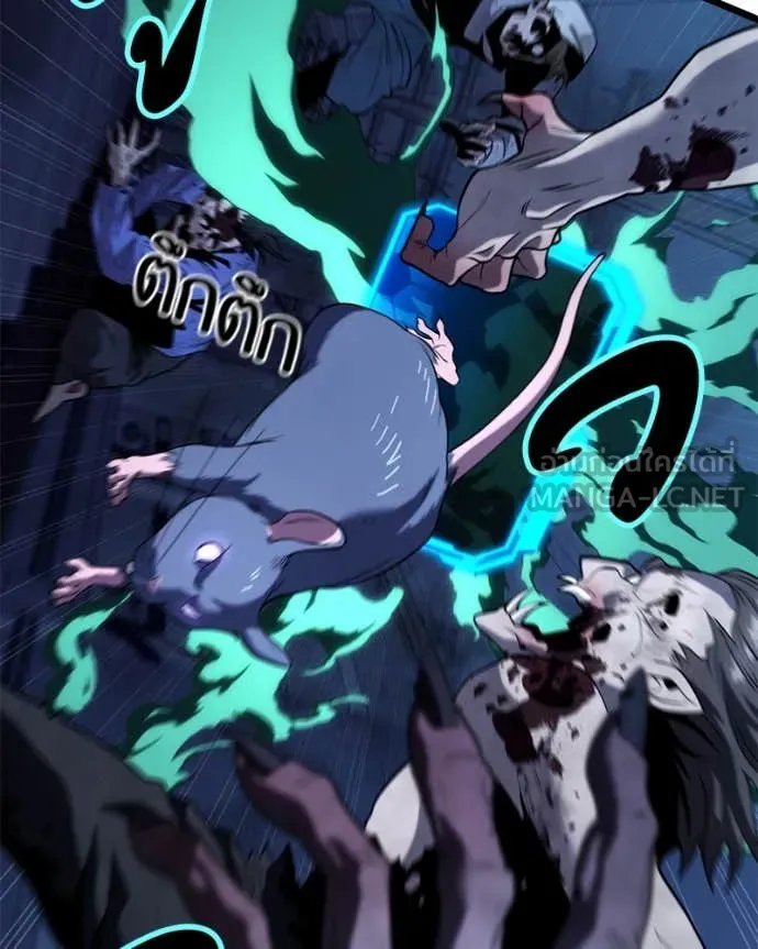 โทษที พื้นที่นี้ ตอนที่ 35 รูปที่ 106