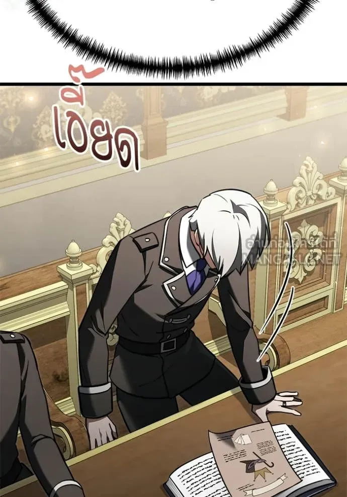 อัศวินดำล่าท้าเวลา ตอนที่ 116 รูปที่ 15