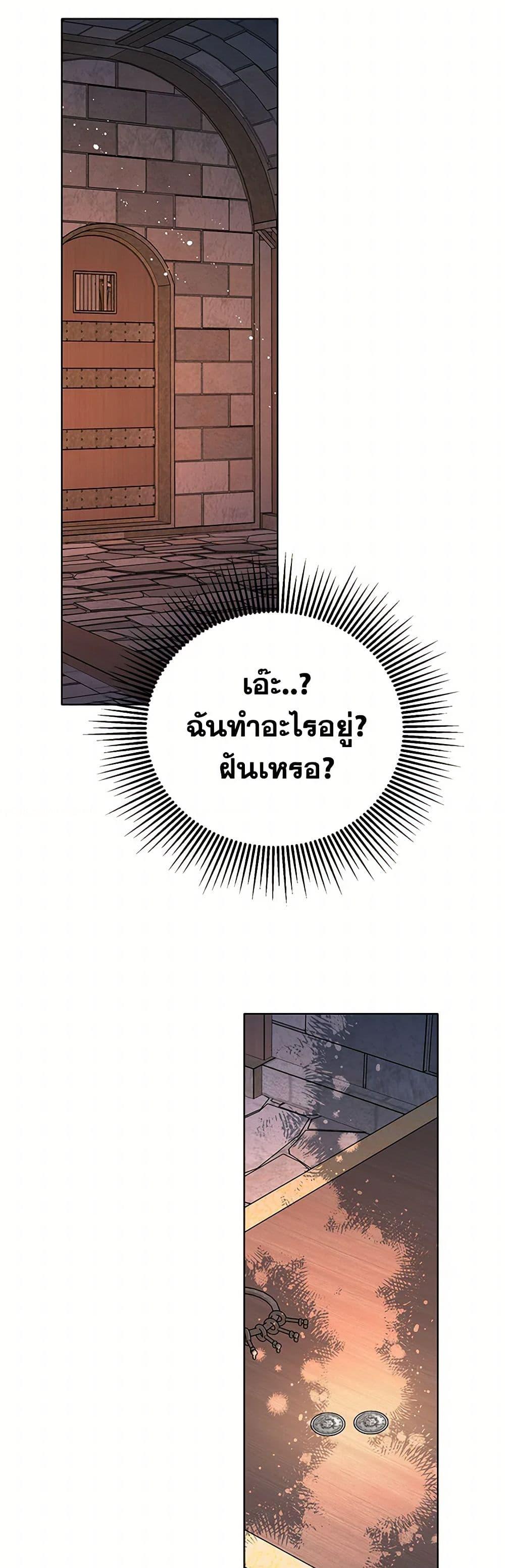 Manga-lc-com อ่านมังงะ อ่านการ์ตูน ออนไลน์ ฟรี The Detective Of Muiella ตอนที่ 1 2 3 4 5 6 7 8 9 10 11 12 13 14 ฟรี ไม่มีโฆษณา Manga-lc - อ่าน มังงะ อ่าน การ์ตูน ออนไลน์ อ่านมังงะ ฟรี