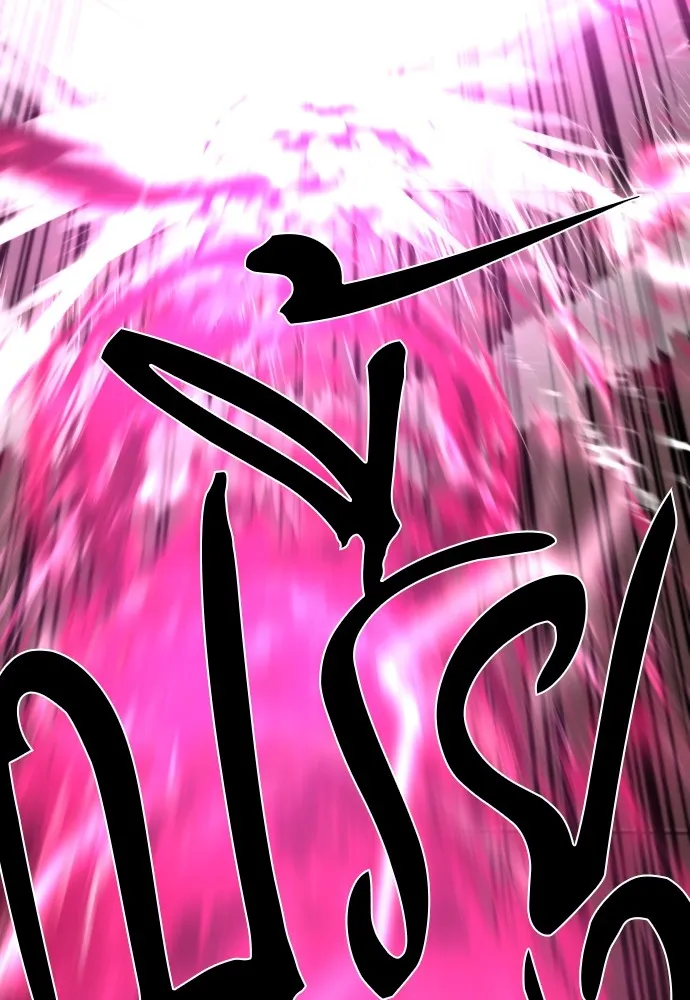 ยอดสถาปนิกผู้พิทักษ์อาณาจักร ตอนที่ 88 รูปที่ 101