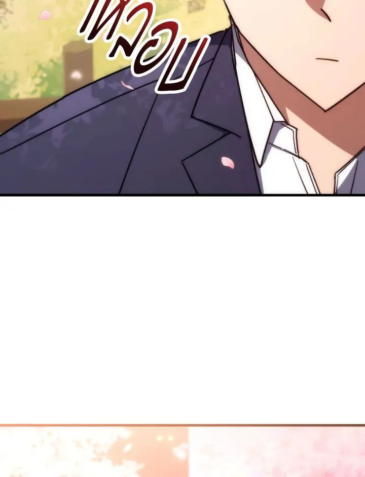 The Hero Returns ตอนที่ ตอนที่ 77 รูปที่ 70