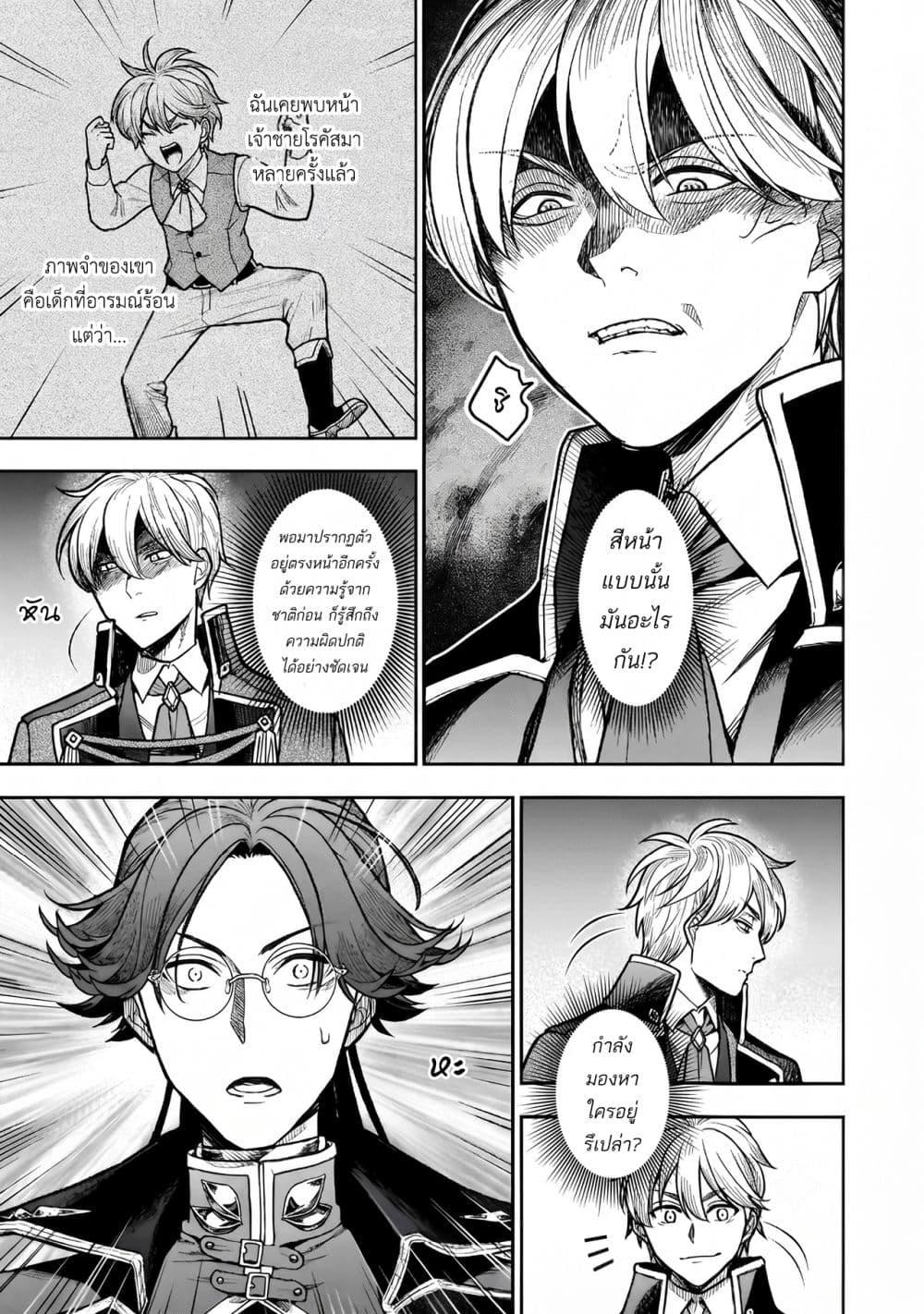 Manga-lc-com อ่านมังงะ อ่านการ์ตูน ออนไลน์ ฟรี Musume ni Danzai sareru Akuyaku Koushaku ni Tensei shitemashita Akuyaku Muubu wo Yameta no ni Naze ka Musume ga “Koori no Reijou” ka suru Ken ตอนที่ 1 2 3 4 5 6 7 8 9 10 11 12 13 14 ฟรี ไม่มีโฆษณา Manga-lc - อ่าน มังงะ อ่าน การ์ตูน ออนไลน์ อ่านมังงะ ฟรี