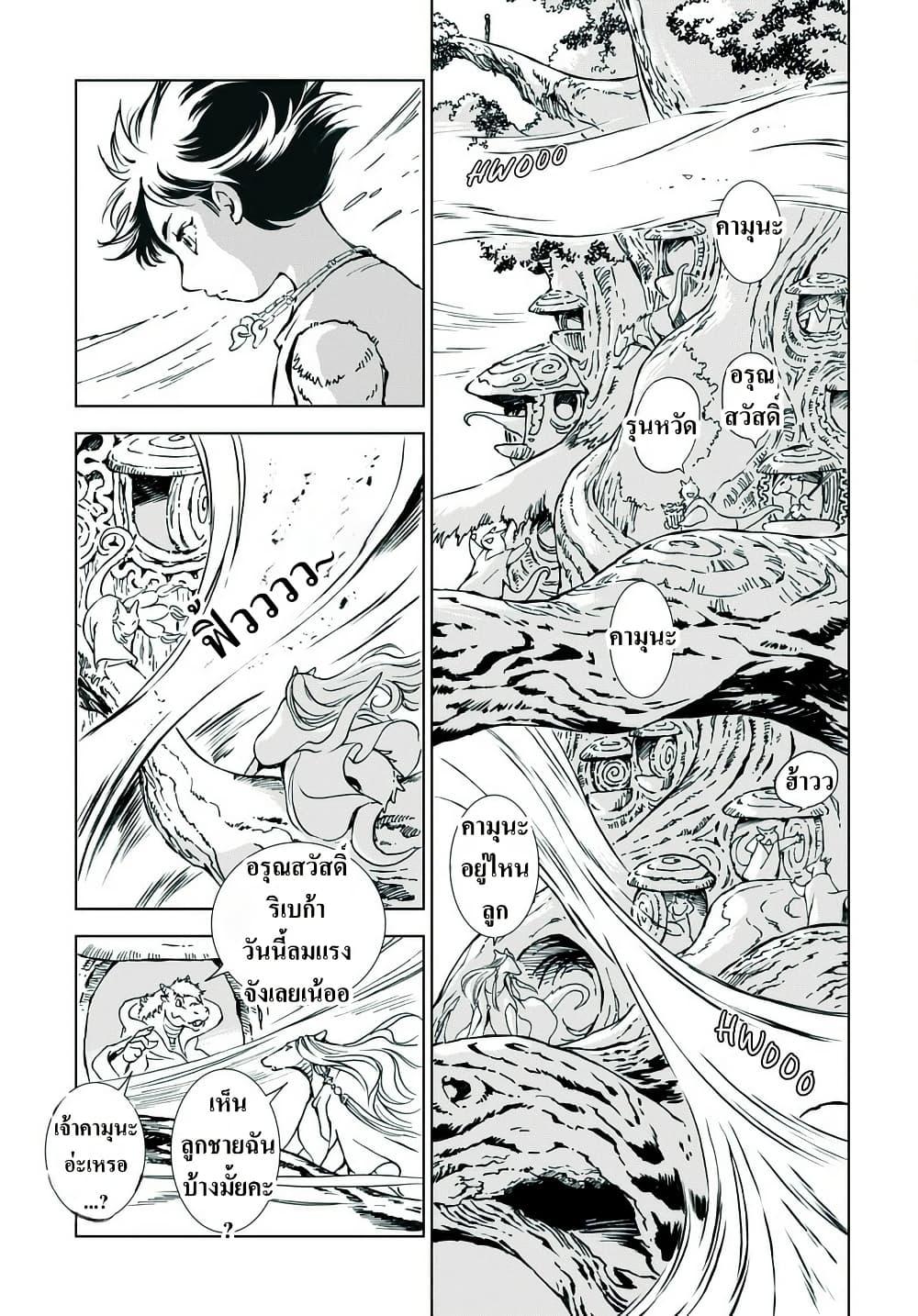 Manga-lc-com อ่านมังงะ อ่านการ์ตูน ออนไลน์ ฟรี Kamudo ตอนที่ 1 2 3 4 5 6 7 8 9 10 11 12 13 14 ฟรี ไม่มีโฆษณา Manga-lc - อ่าน มังงะ อ่าน การ์ตูน ออนไลน์ อ่านมังงะ ฟรี