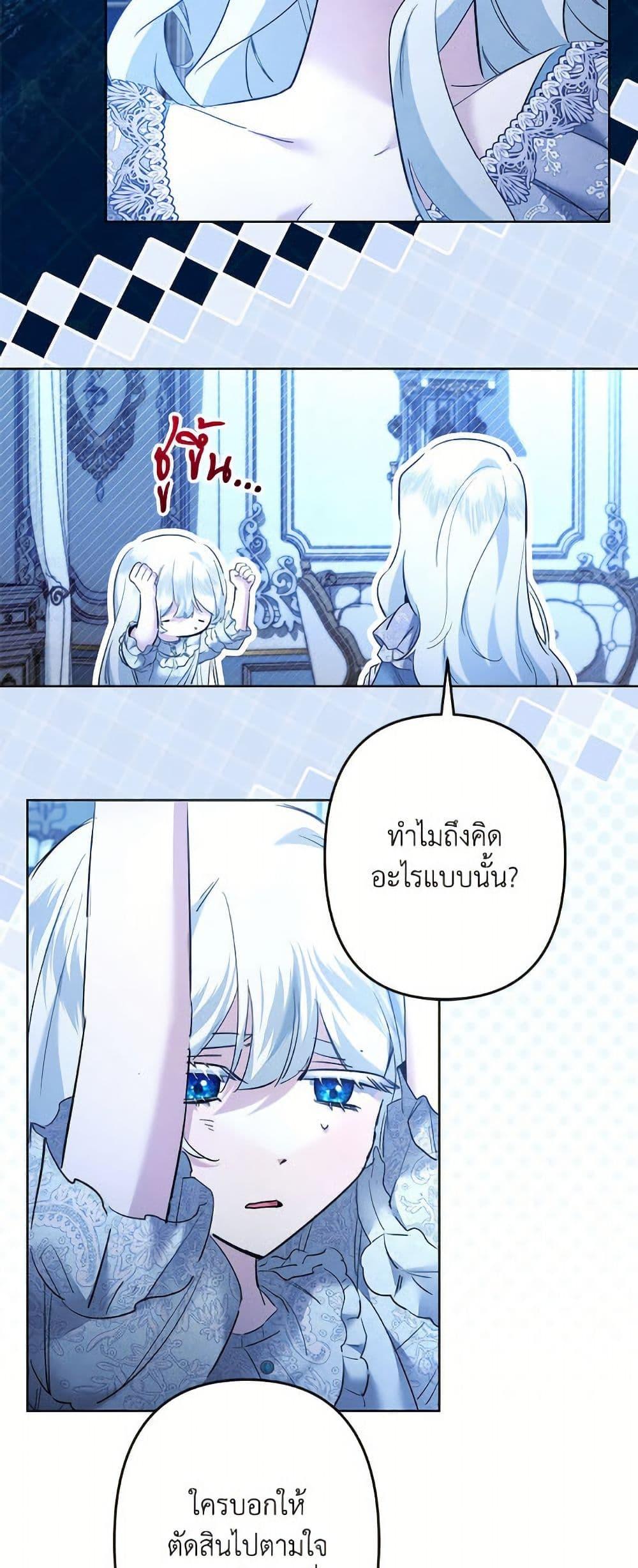 Manga-lc-com อ่านมังงะ อ่านการ์ตูน ออนไลน์ ฟรี I Need to Raise My Sister Right ตอนที่ 1 2 3 4 5 6 7 8 9 10 11 12 13 14 ฟรี ไม่มีโฆษณา Manga-lc - อ่าน มังงะ อ่าน การ์ตูน ออนไลน์ อ่านมังงะ ฟรี